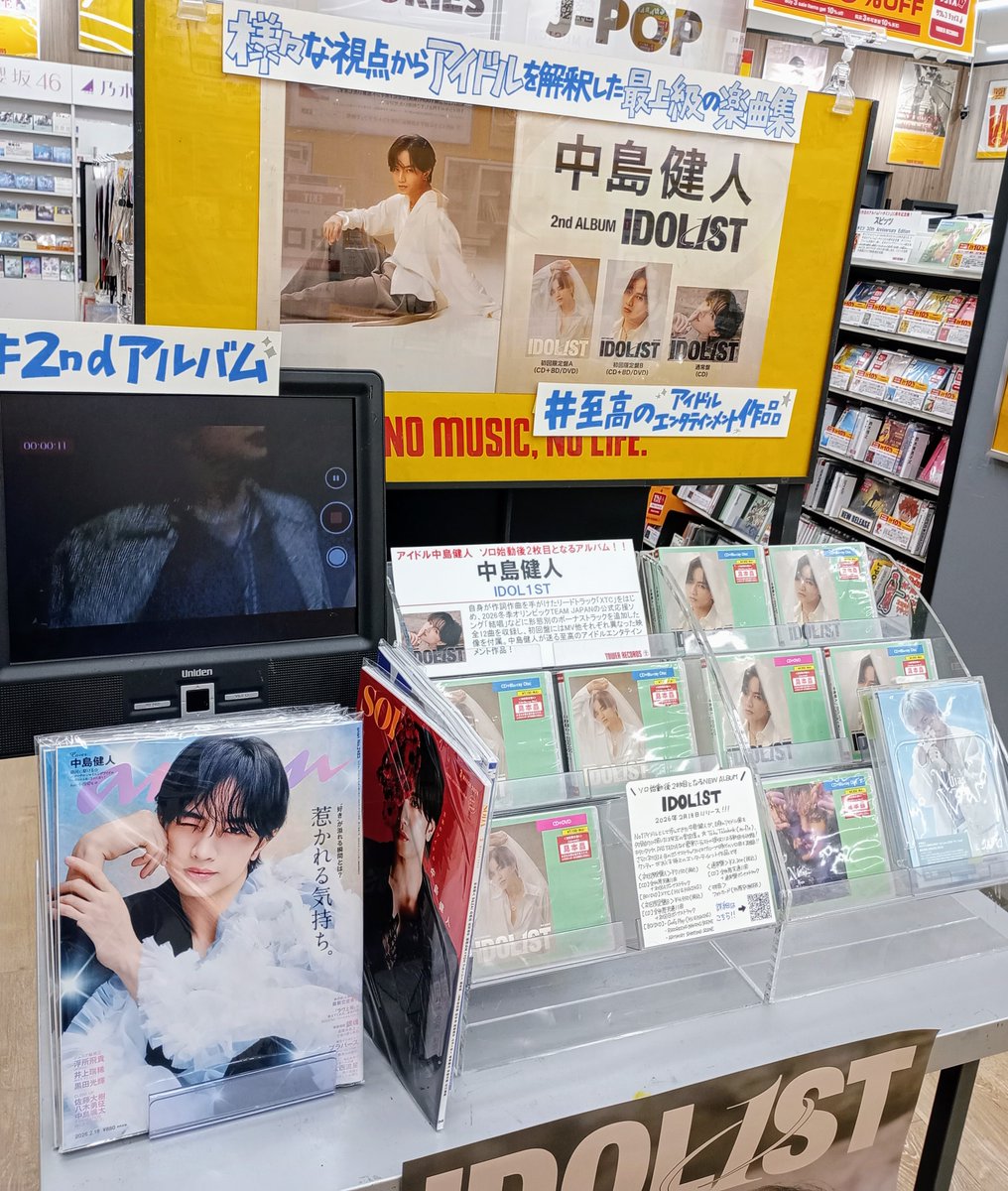 中島健人】 2nd Album「#IDOL1ST」好評発売中！！ ※＜通常盤＞は品切れ