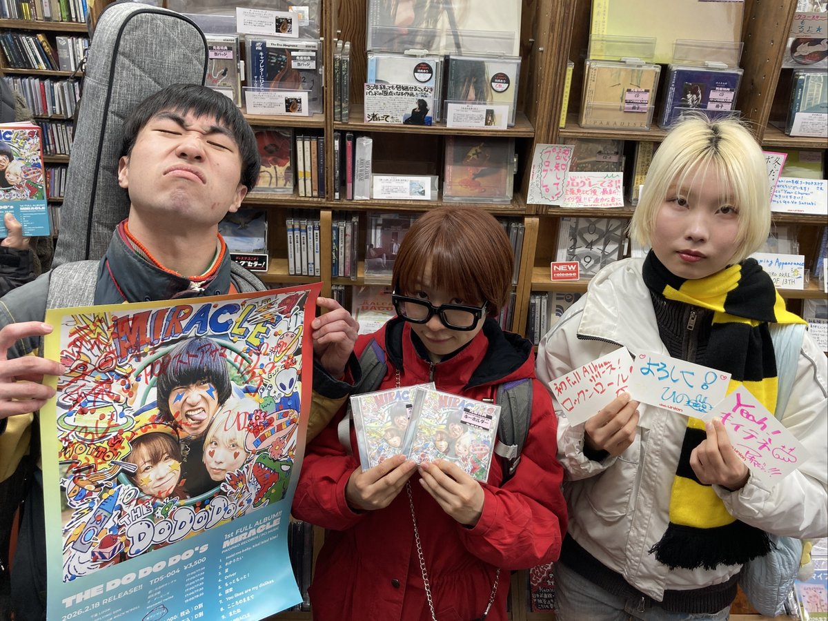 diskunionBF's tweet image. アーティストさまご来店

2/18に『MIRACLE』をリリースされた
THE DO DO DO's さまがご来店!!!
店頭好評発売中です

サイン入りポスター、POP書いていただきありがとうございます。

詳細はこちら
diskunion-shinjukujapaneserock.blog.jp/archives/29551…

#diskunion #du入荷 #平成jpopストア