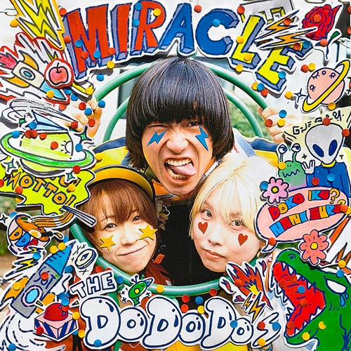diskunionBF's tweet image. アーティストさまご来店

2/18に『MIRACLE』をリリースされた
THE DO DO DO's さまがご来店!!!
店頭好評発売中です

サイン入りポスター、POP書いていただきありがとうございます。

詳細はこちら
diskunion-shinjukujapaneserock.blog.jp/archives/29551…

#diskunion #du入荷 #平成jpopストア