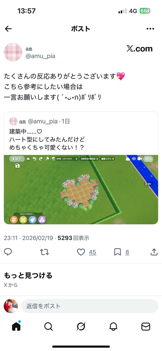 参考にしたい場合言うてるけど以前にも見たことあるしおれもやったことあるし既出やでなこれ

前流れてきた家の構造パクり問題もしょーもないけど特許出してから言うてくれ