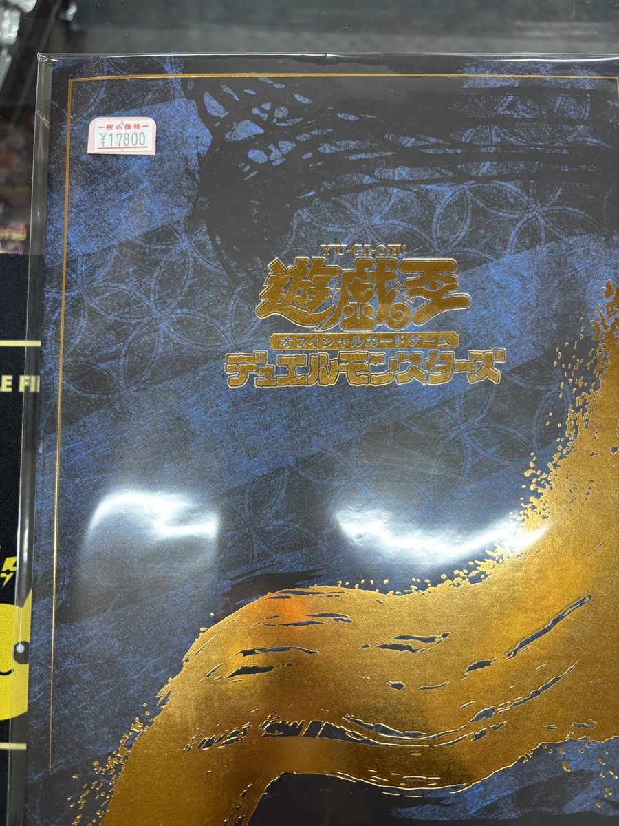 🚨遊戯王 特価🚨 ✓青眼の白龍 浮世絵風 限定OCG付きフレーム切手