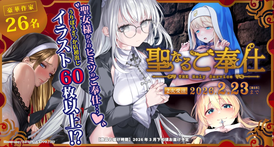 うりぼうざっか店 tweet media