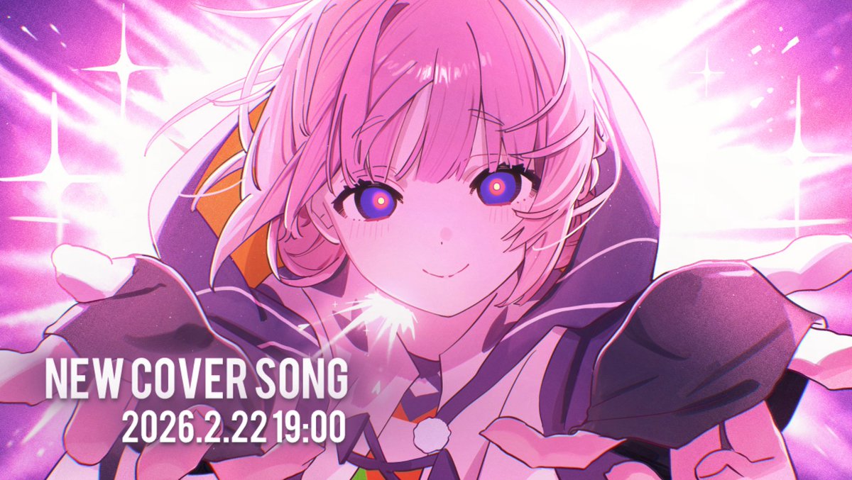 #花譜 #歌ってみた