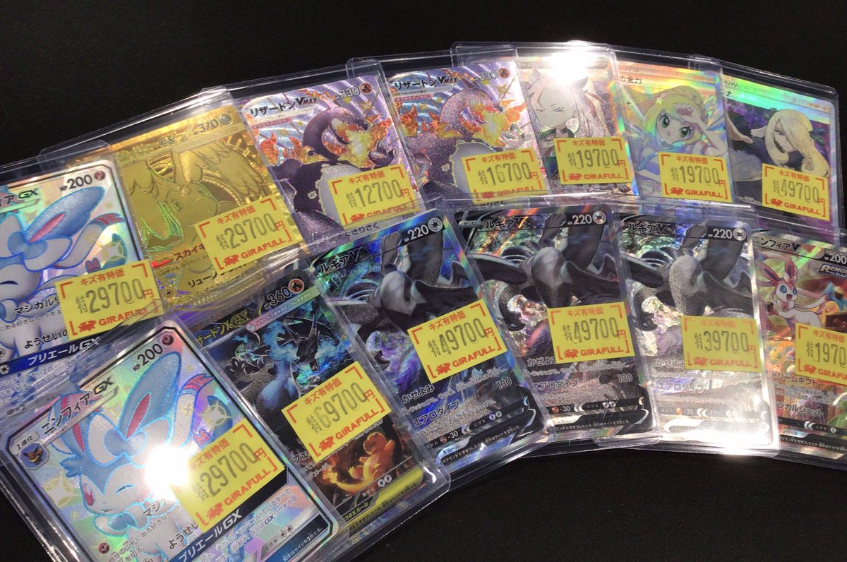 ポケカ ポケカ傷アリ特価入荷しました✨💕💜 ﾔｽｲﾖー‼️ ぜひ状態確認