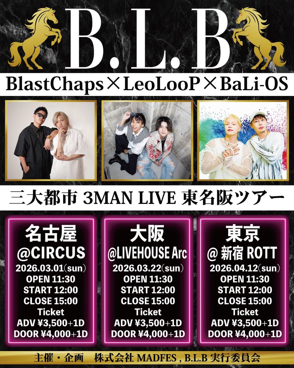 LeoLooP83's tweet image. 本日22:30~
BlastChaps×LeoLooP×BaLi-OS
インスタライブコラボの開催が決定✨

3/1から始まるB.L.B 3MAN TOURに向けて配信していきます🙌

ぜひ一緒に楽しみましょう！