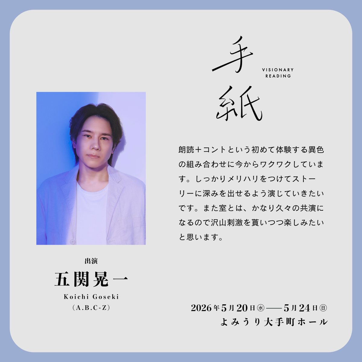 みゆき (@miyu20053) / Posts / X