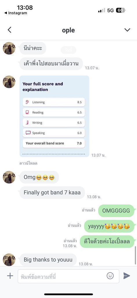 IELTS 7.0🥳
ภายในเวลาสั้นๆ อัพแบนด์ต้องintensive course
Private ตัวต่อตัว 
Customize หลักสูตรตามผู้เรียน
Writing ตรวจเอสเสไม่จำกัด
ดูแลกันยาวๆจนถึงวันสอบ
#สอนพิเศษภาษาอังกฤษ #สอบielts #เรียนielts #ไอเอล #ติวเตอร์   #สอนพิเศษ #ielts #ติวielts #dek67 #dek68
ดูรีวิว #candylearners
