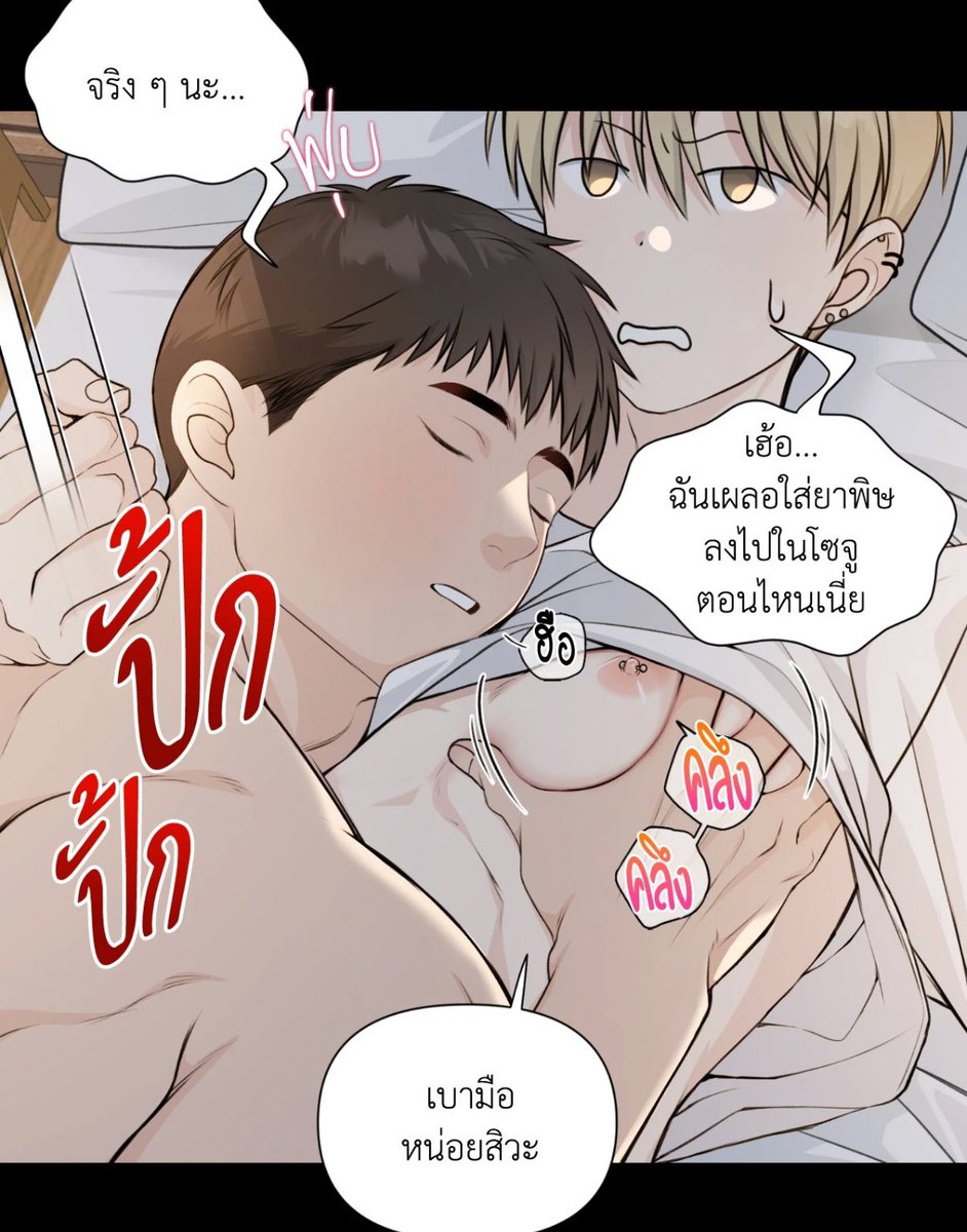 nyang 𝜗ৎ tweet media