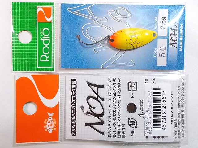 2nd Anniversary ニジマス全国放流ツアー ﾆｼﾞﾏｽ