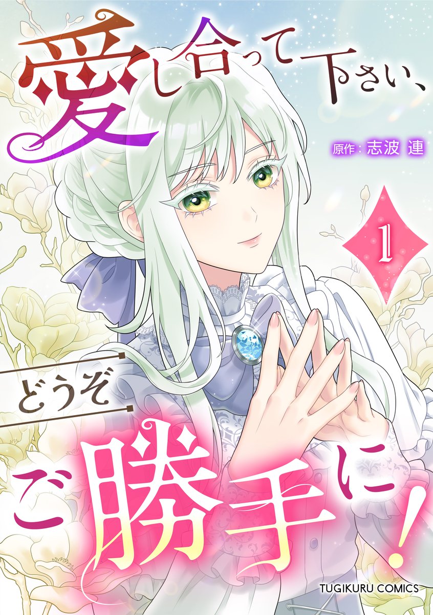 ももんちゃん🐰 (@momoncha__n) / Posts / X