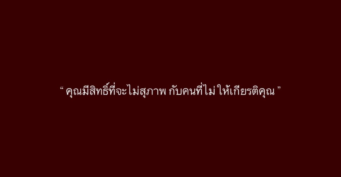 คำคมความรู้สึก✨ (@kwamrusuk_arom) on Twitter photo 