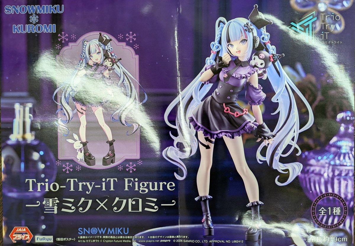 初音ミク 雪ミクxクロミ Trio-Try-iT フィギュア4個 初音ミク Trio-Try-iT Figure 雪ミクxクロミ フィギュア ｜ プライズ
