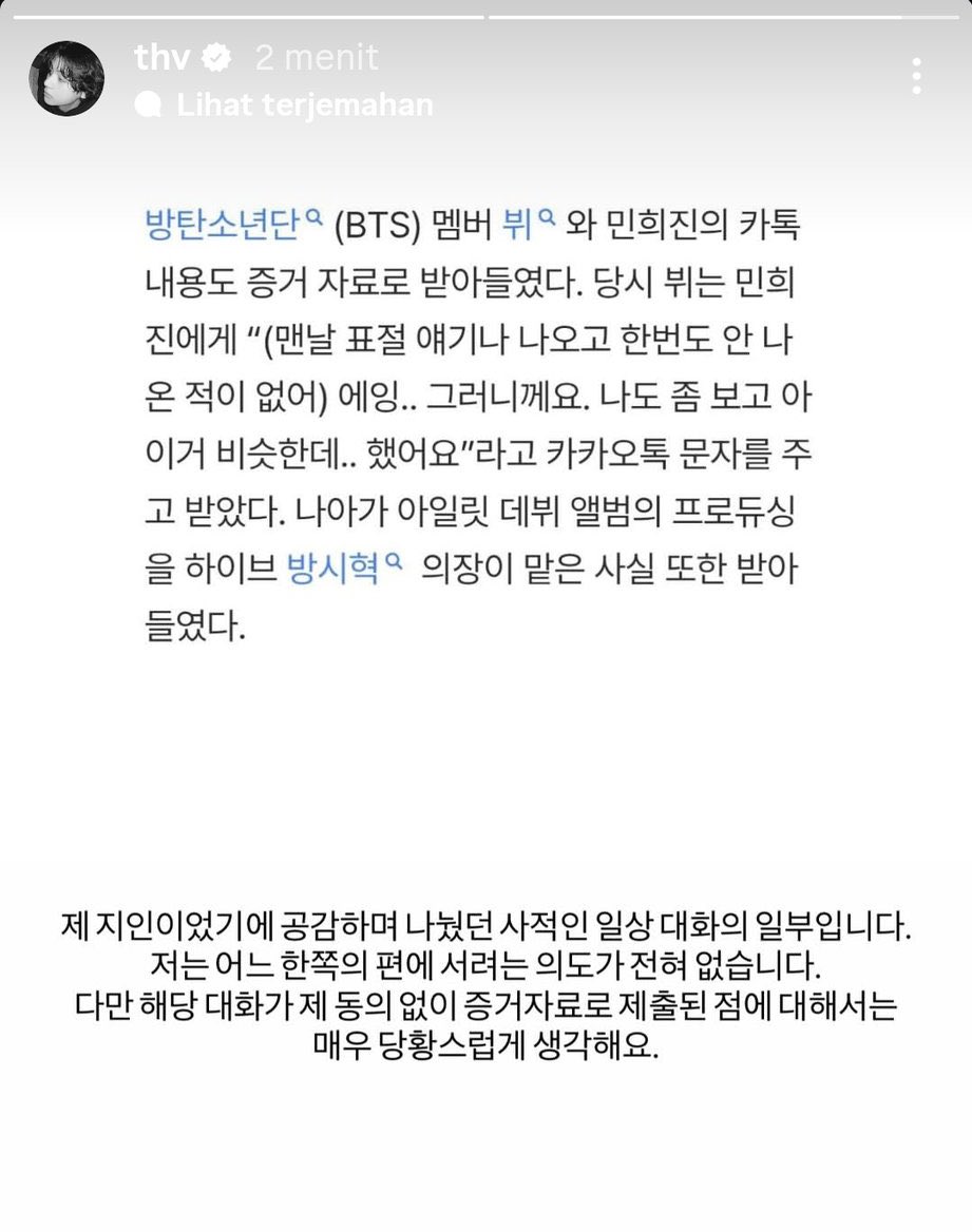 𝐄𝐜𝐡𝐚🧚‍♀️🪭|| 𝐒𝐄𝐌𝚰 𝐑𝐄𝐒𝐓 tweet media
