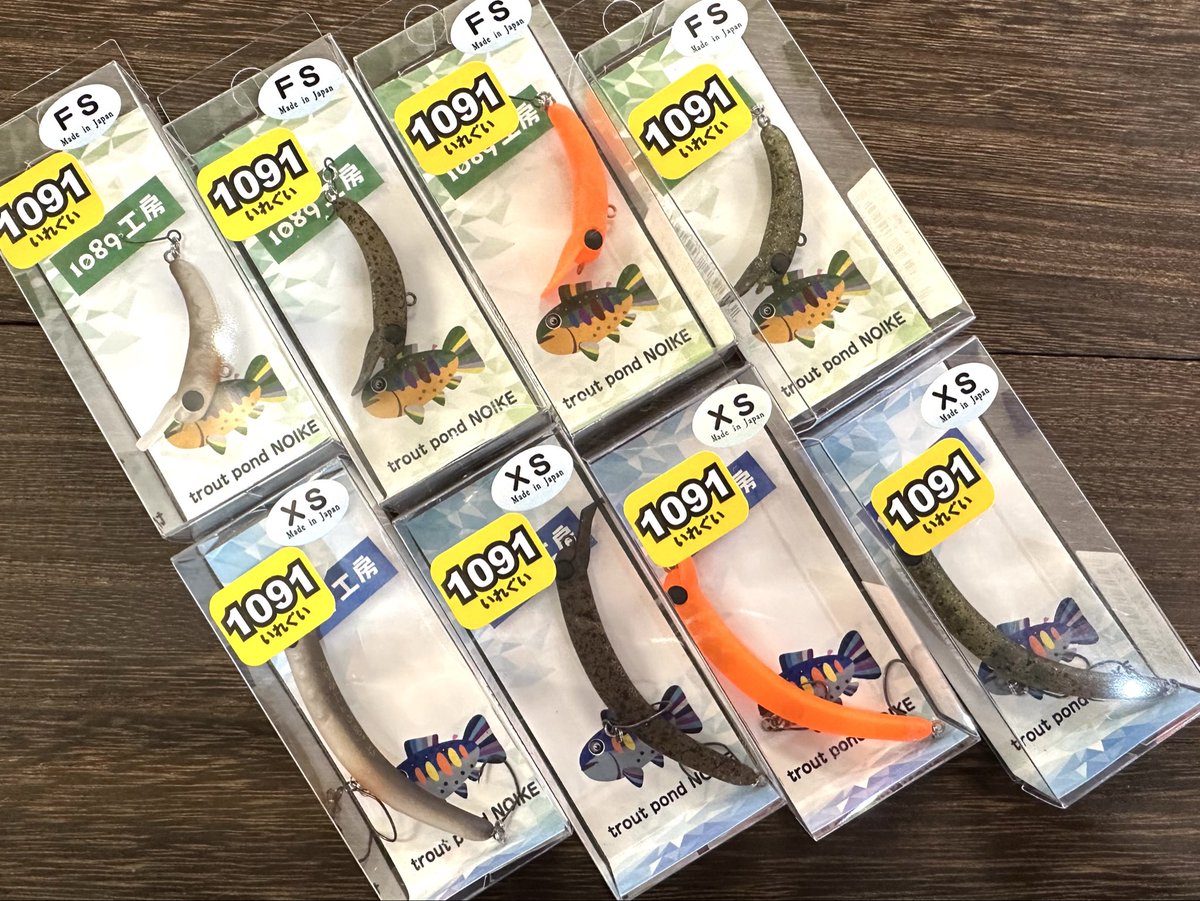 さかさにょろ 1091カラー入荷しました！