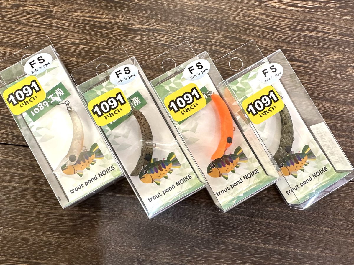 さかさにょろ 1091カラー入荷しました！