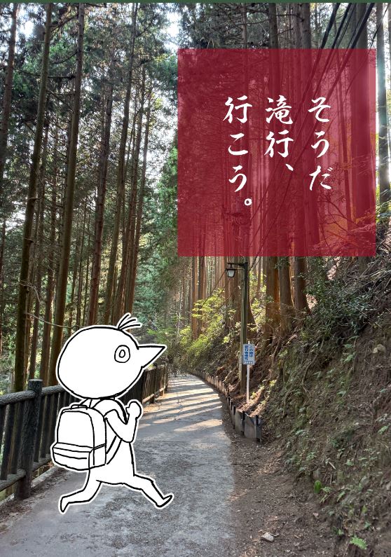 GamDenson's tweet photo. 2/22㈰のコミティア155にはこの二冊を持っていくよ～新刊は滝行レポ漫画本、既刊はオタク活動レポ漫画本です～よろしゅう。東6Q60ａ揚げた芋、です。支部はここhttps://t.co/5vc1eiesmF（固定用） https://t.co/C65blAEeEr