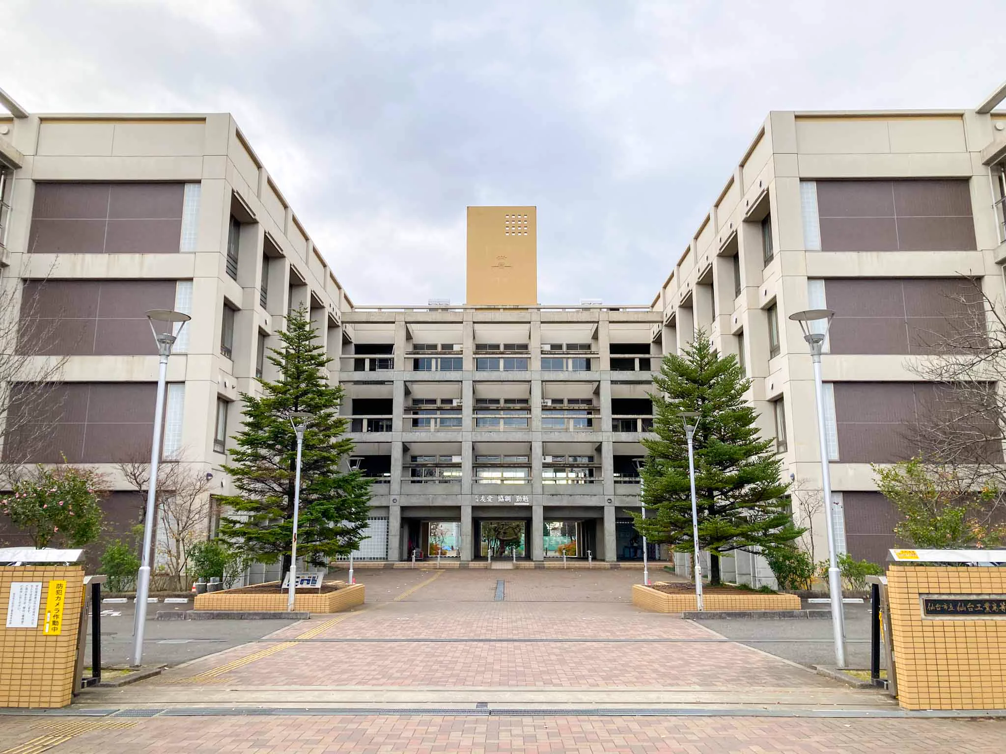 公の場での発言・インタビュー報道記録