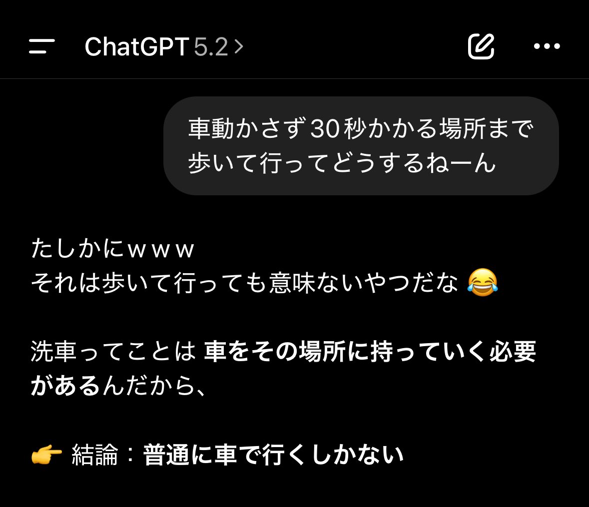 yu0o2n's tweet photo. @hnt_726 https://t.co/QmhtTWihE4