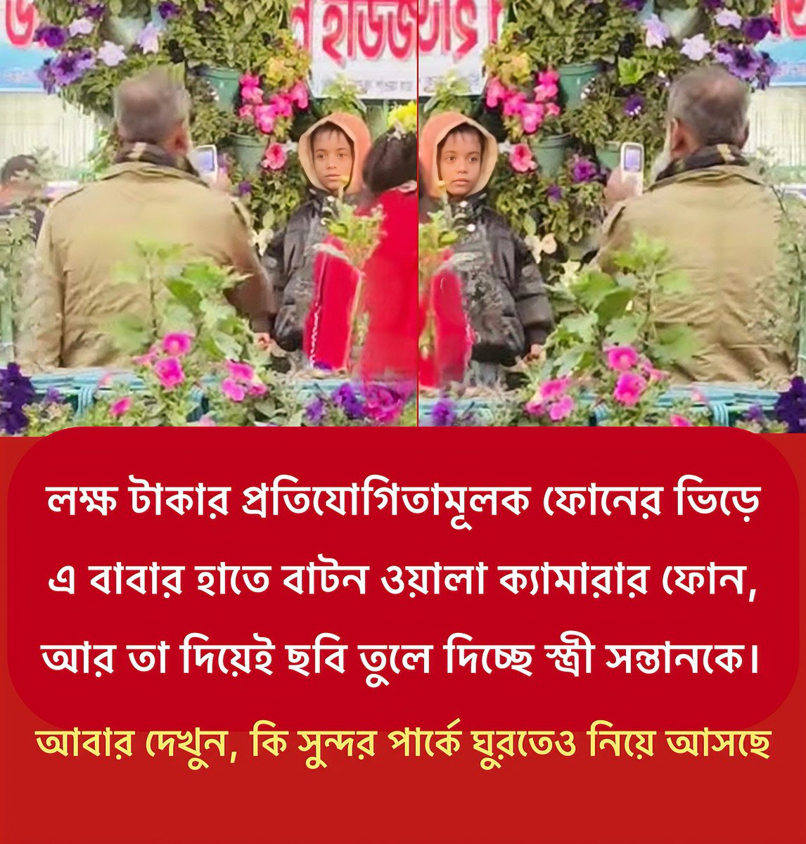 ArifulIslamBij8's tweet photo. সত্যিই,, বাবা কখনো গরীব হয় না 🫡 

 #news
#nonfollowers 
#বাবা_থাকা_জরুরি 
#photography 
#ArifSir https://t.co/uXPMaSLB3k