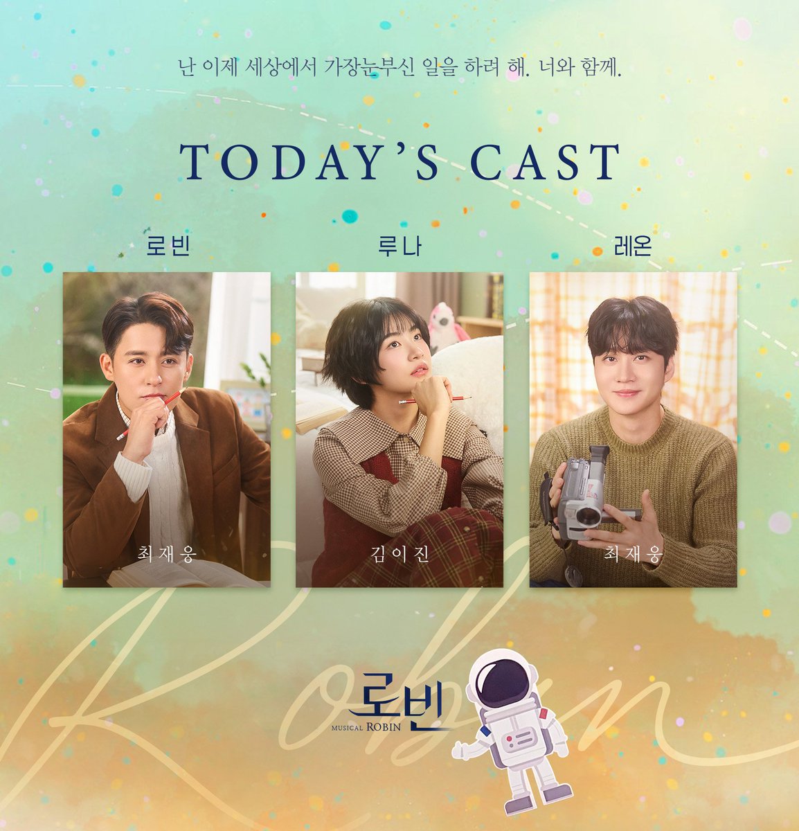 just4hitv's tweet photo. 260218 밤 뮤지컬 #로빈 최재웅 김이진 최재웅

웅아버지 이날 좀 건조하시다~ https://t.co/oK4eu2WRTk