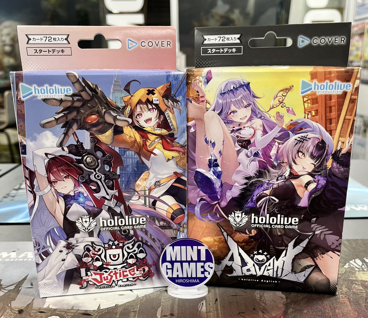 新商品入荷案内】 ホロライブカードゲーム スタートデッキ ・『推し