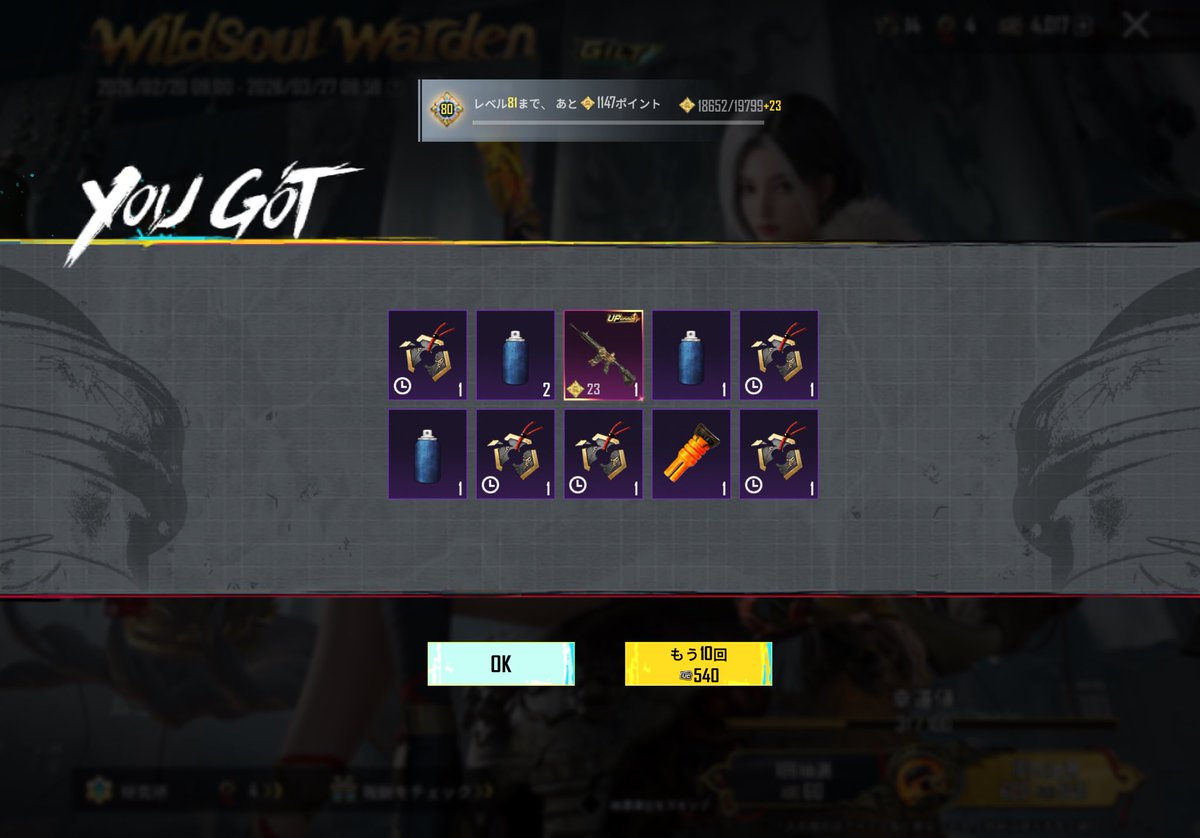 Cham ʚ̈ tweet media