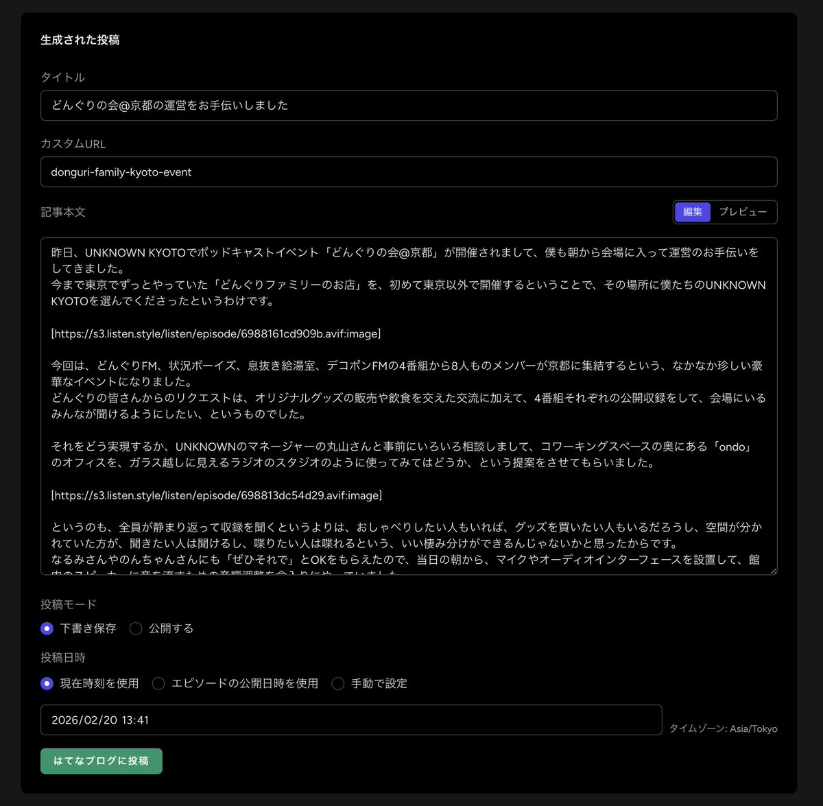 💎現在はプレミアム先行公開（ゴールド/シルバー/ブロンズ） 無料