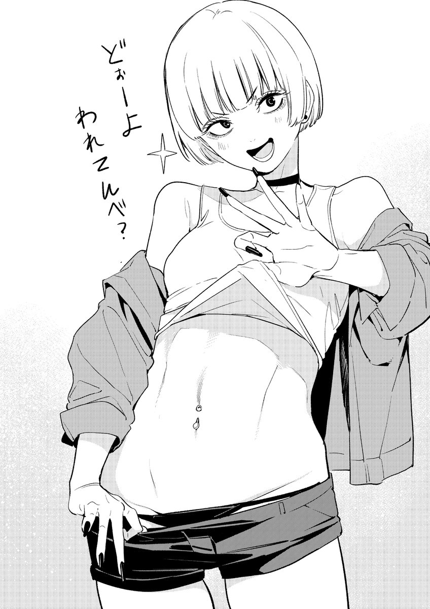 夜鷹10話
やられ役だけど
この子好き