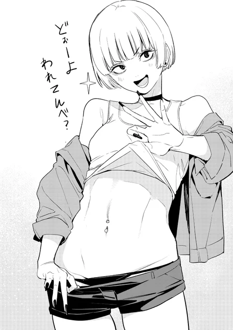 夜鷹10話
やられ役だけど
この子好き 