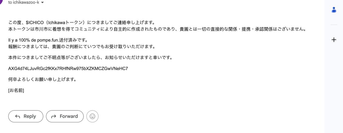 I found the zoo has an email. I have contacted them to let them know about the rewards.