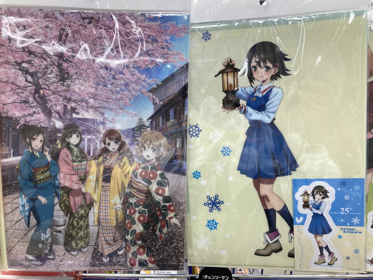 グッズ情報】 ・花咲くいろは 「YUMEJI×クリアファイル」 ・ture tears