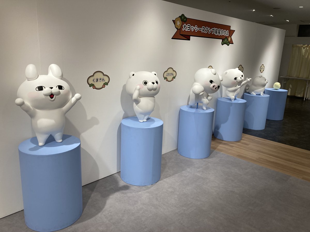 ヨッシースタンプグッズ公式 (@yosistamp_goods) / Posts / X