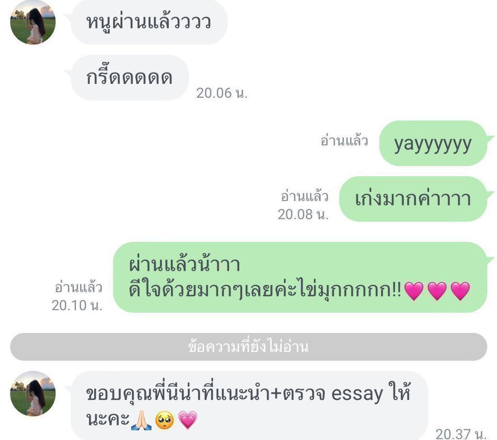 100 baht /1 essay
1000 baht /1 month unlimited ESSAY 
TASK 1, TASK 2 
เขียนแก้จุดที่ผิด พร้อมbandละเอียดนะคะะ🫶🏻
 #dek67 #สอนภาษาอังกฤษ #อังกฤษ #ติวเตอร์ภาษาอังกฤษ #tcas66 #TGAT #สอนielts #สอบielts #สอนielts #ติวielts #สอบเข้ามหาลัย #dek66studygram #tgateng  #รับสอนพิเศษ