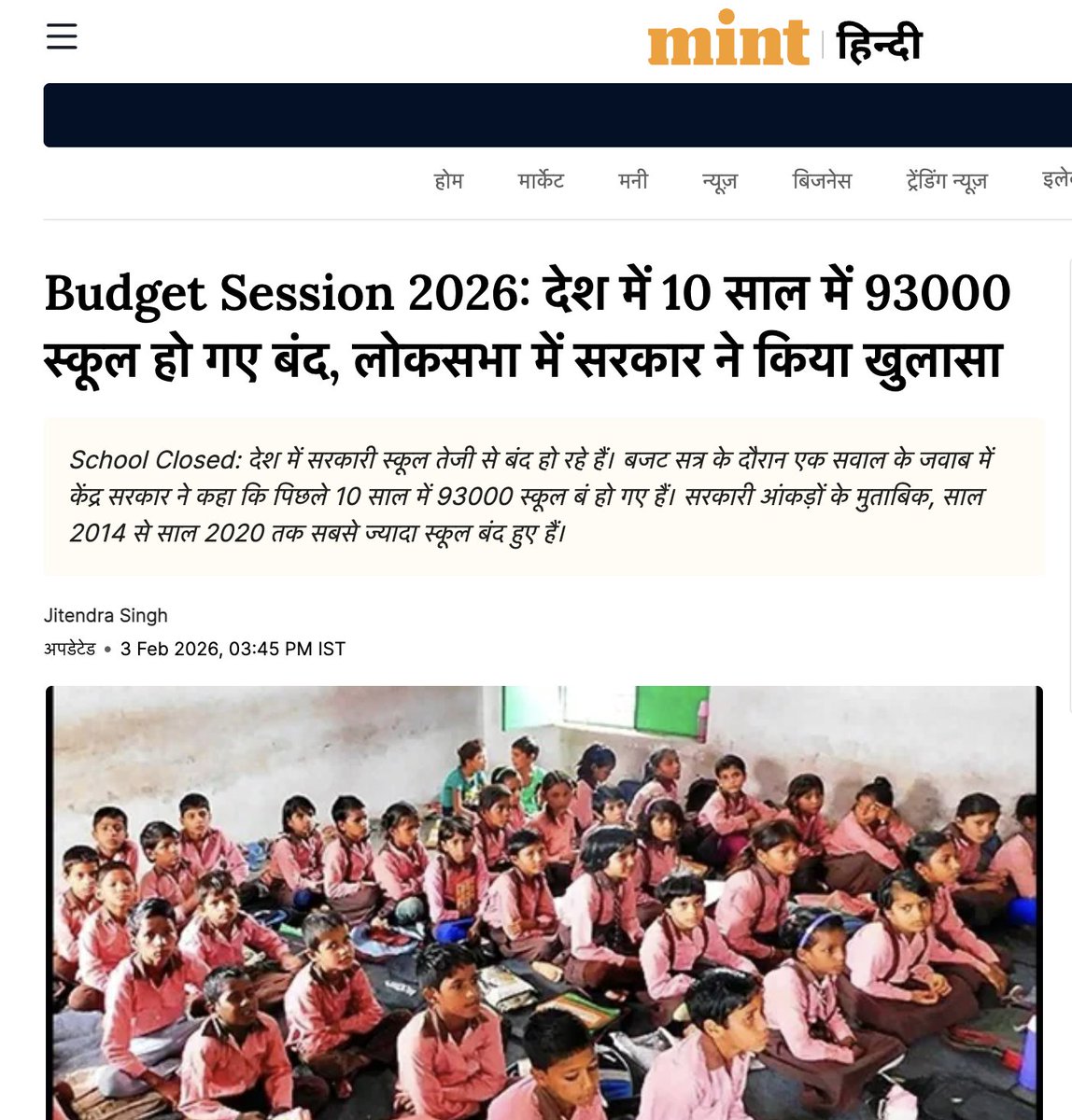 Galgotia University के वैश्विक कीर्तिमान के बाद एक और बेसिक शिक्षा का कीर्तिमान 🎉🙏
आभार , 
मोदी जी और योगी जी के डबल इंजन सरकार  की अथक प्रयास से मुमकिन हो पाया है 
<a href="/yadavakhilesh/">Akhilesh Yadav</a> <a href="/Aamitabh2/">Amitabh Agnihotri</a> <a href="/thisissanjubjp/">Sandeep Singh</a> <a href="/PMOIndia/">PMO India</a> <a href="/basicshiksha_up/">Department Of Basic Education Uttar Pradesh</a>