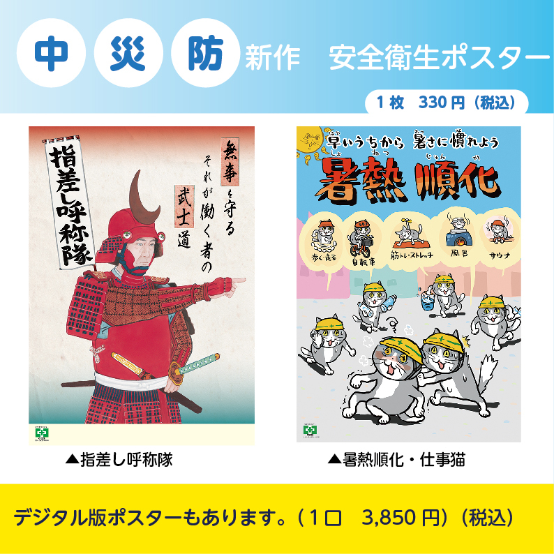 直で釜茹でされてんのは馴化って呼んでいいんですかね…？
