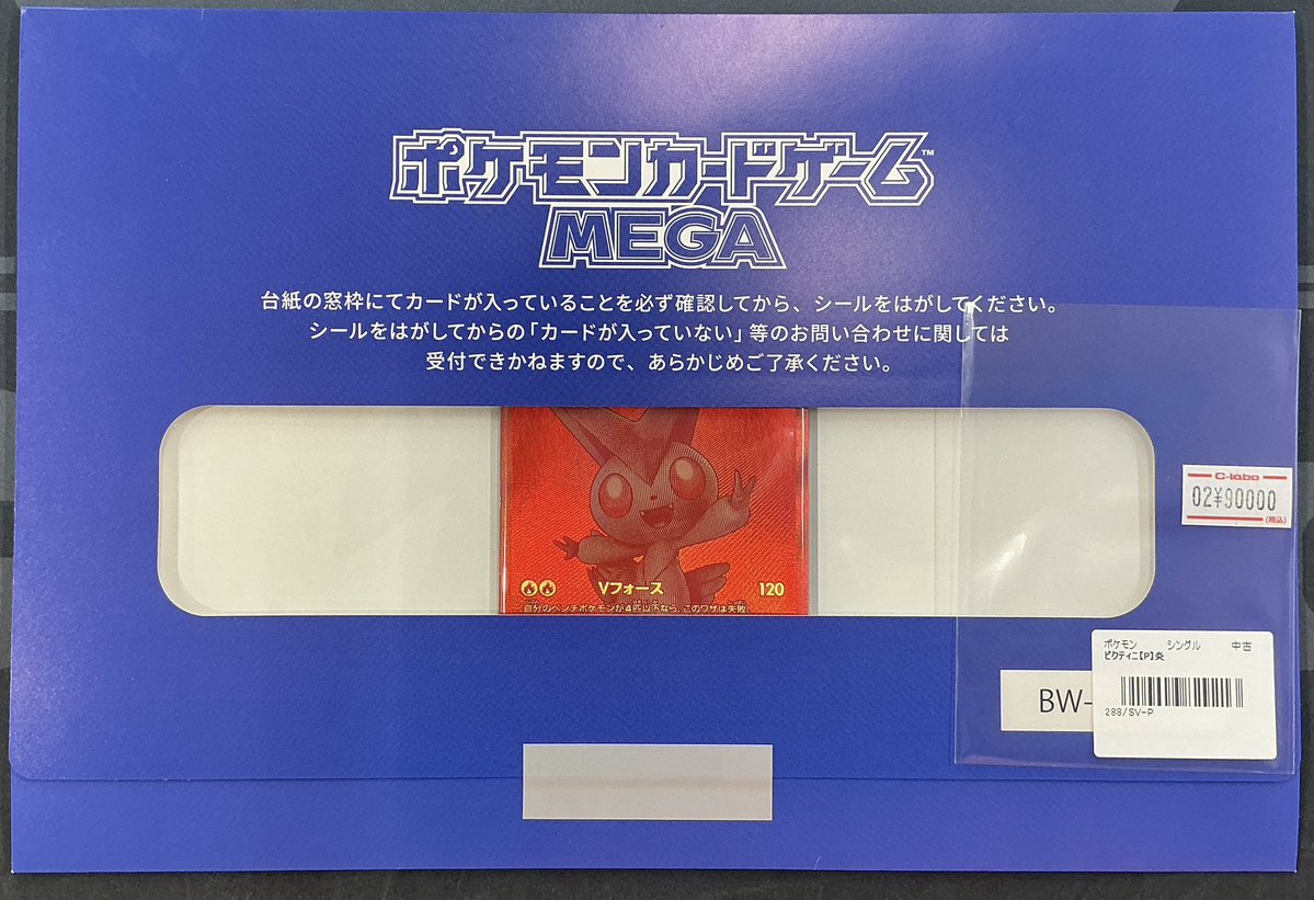 こちら完売しました ご購入ありがとうございます！！