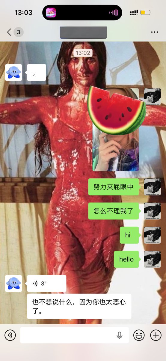 太阳瓜 tweet media