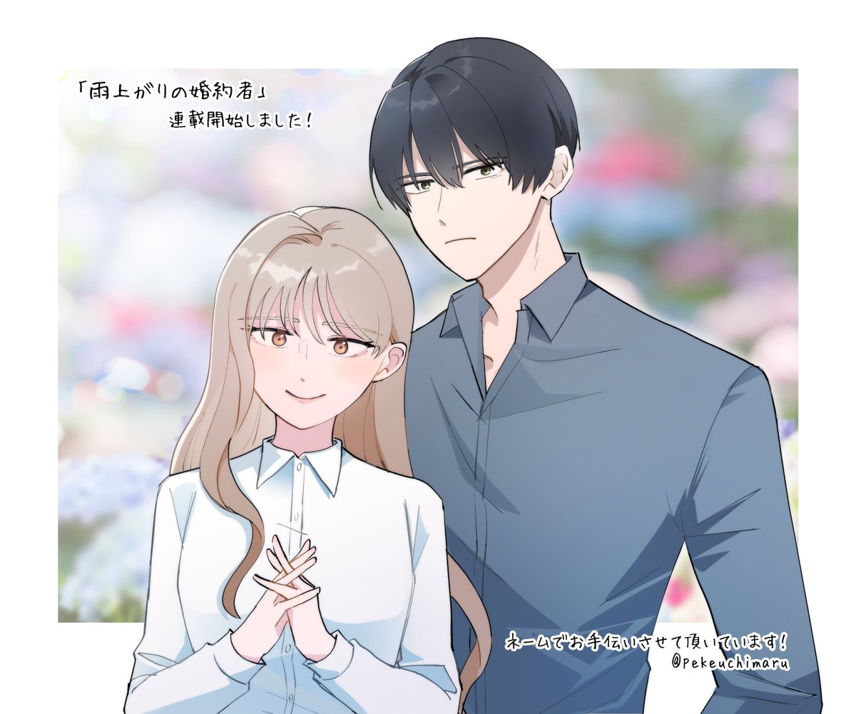 丸内ぺけ太 tweet media