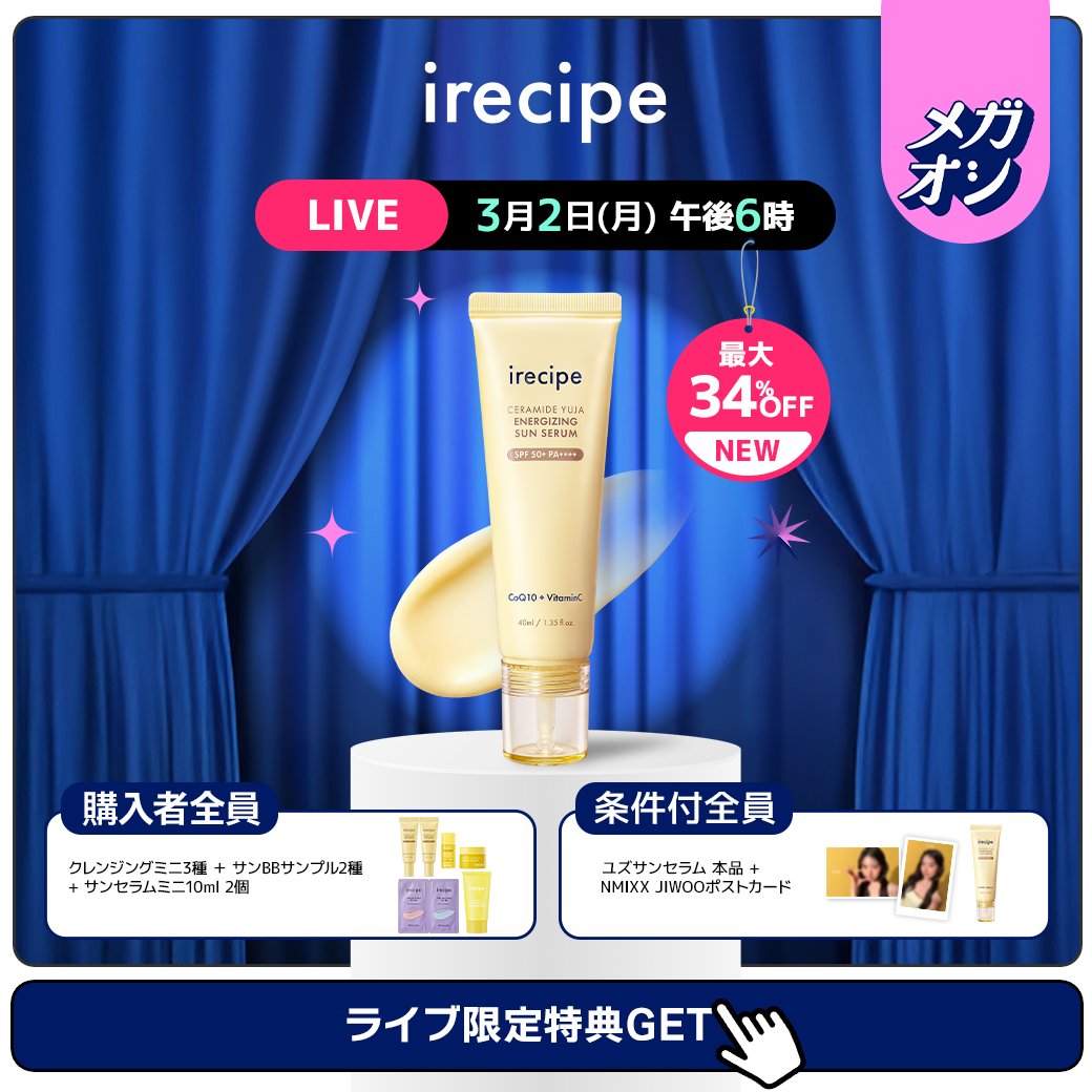 Qoo10 (@Qoo10_Shopping) / Highlights / X