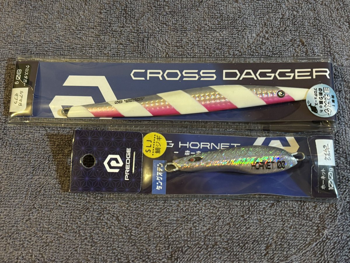 釣りパパ (@turipapa01) / Posts / X