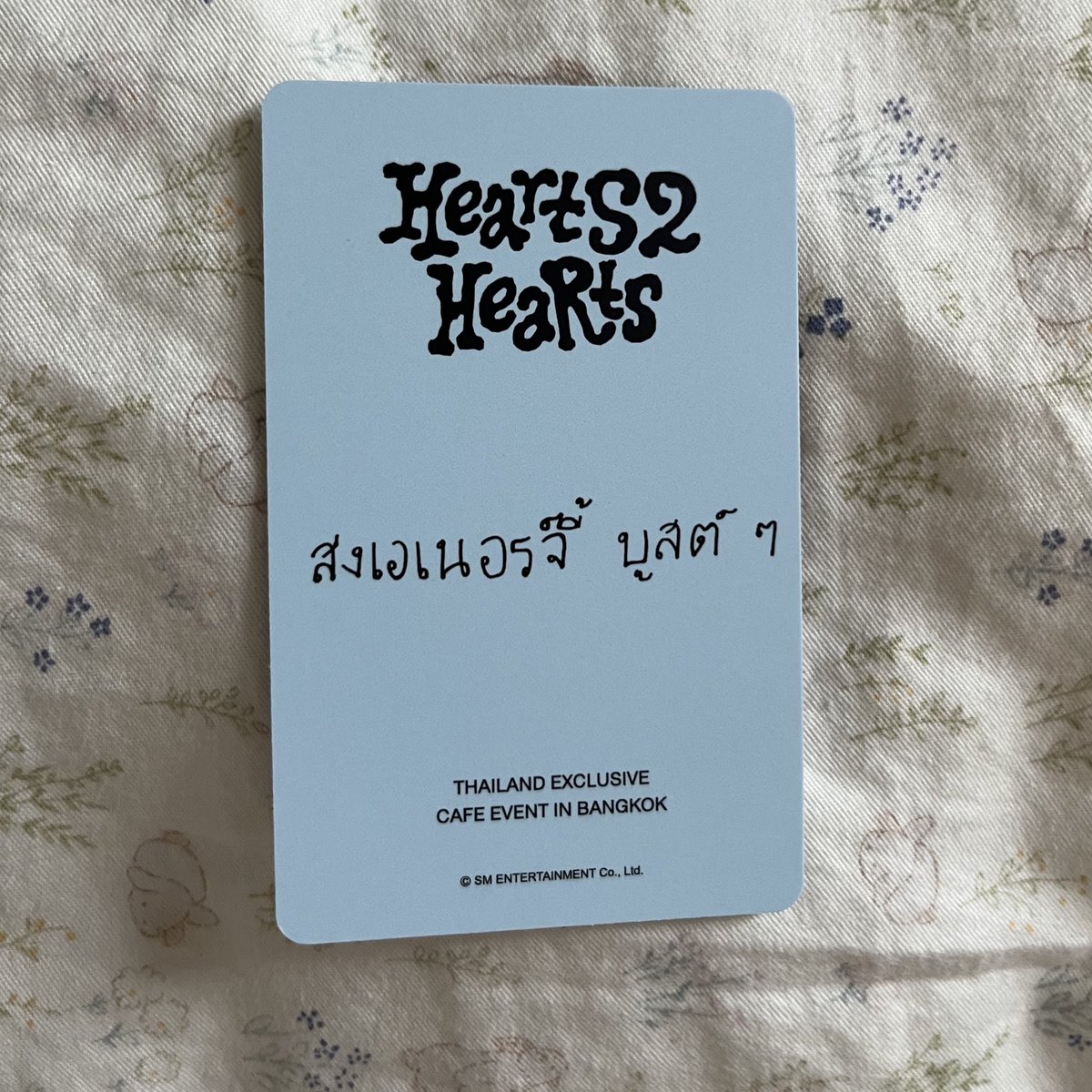 🫛 การ์ด และ หลังการ์ด ของอีอันสำหรับ cafe ver. ค่ะ สวยน่ารักที่สุดน้องถั่ว

‘สงเอเนอร์ตี้ บูสต์ ๆ’

ไม่เป็นไรลูก ภาษาไทยมันยากนี่เนอะ เก่งแล้ว!

#Hearts2Hearts_FOCUS_inBKK
#IAN #이안 #イアン #Hearts2Hearts #하츠투하츠