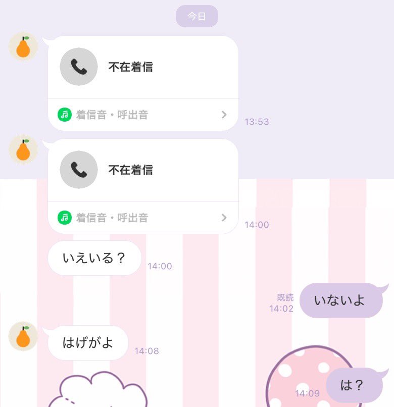 ちゃぴ tweet media