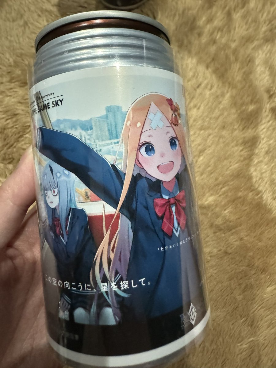 no_TL 交換 譲渡 FGO オリジナルラベル缶 Fate/Grand Order OVER THE