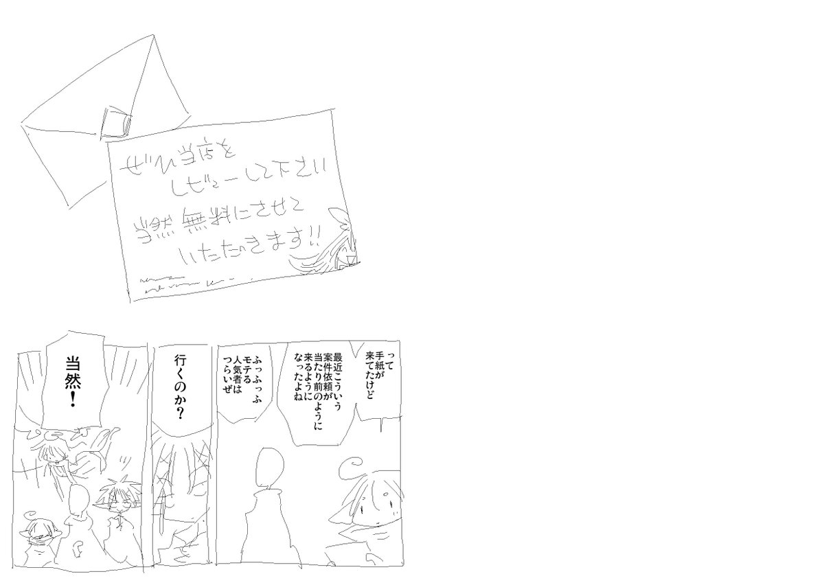 天原 tweet media