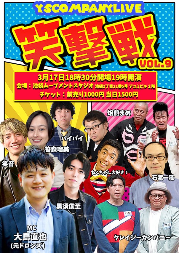 たくちゃん大好き❗️ (@kontakutakuwa) / Posts / X