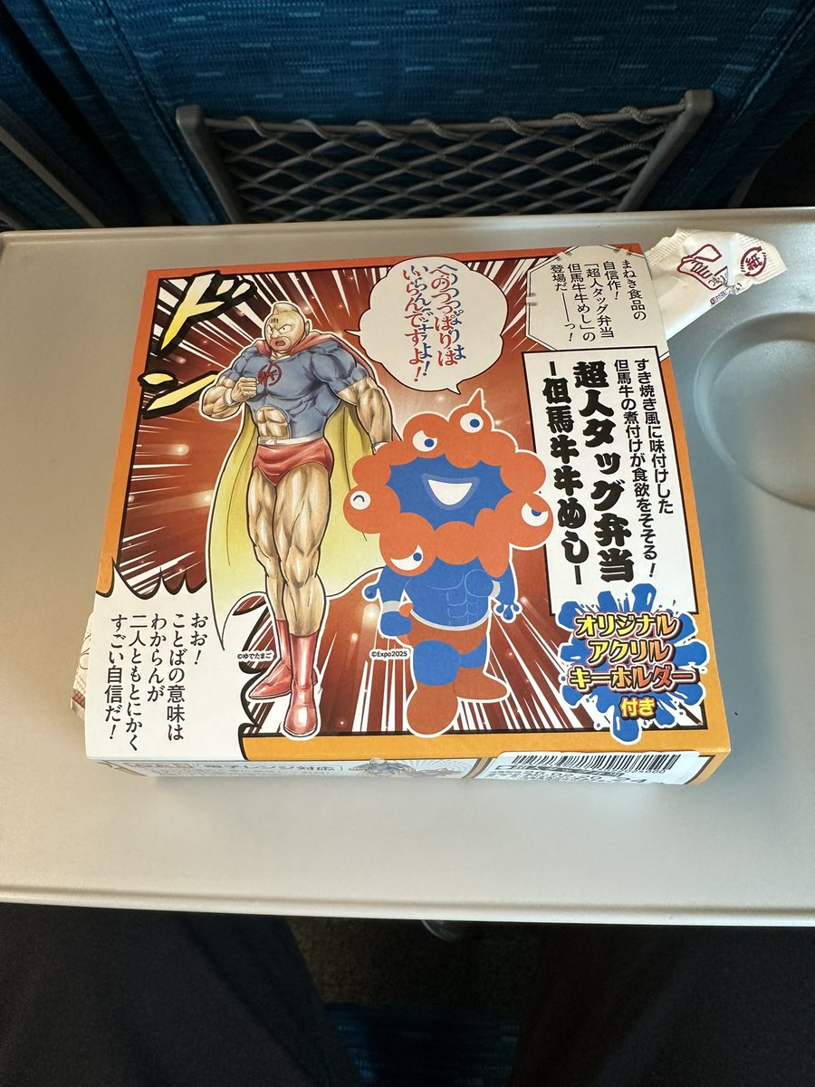 石黒賢一郎 (@kenichirouishi) / Posts / X