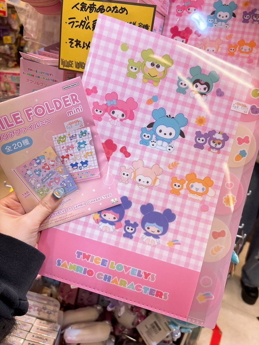 たくさんお問い合わせいただいた #TWICE LOVELYS×SANRIO CHARACTERS