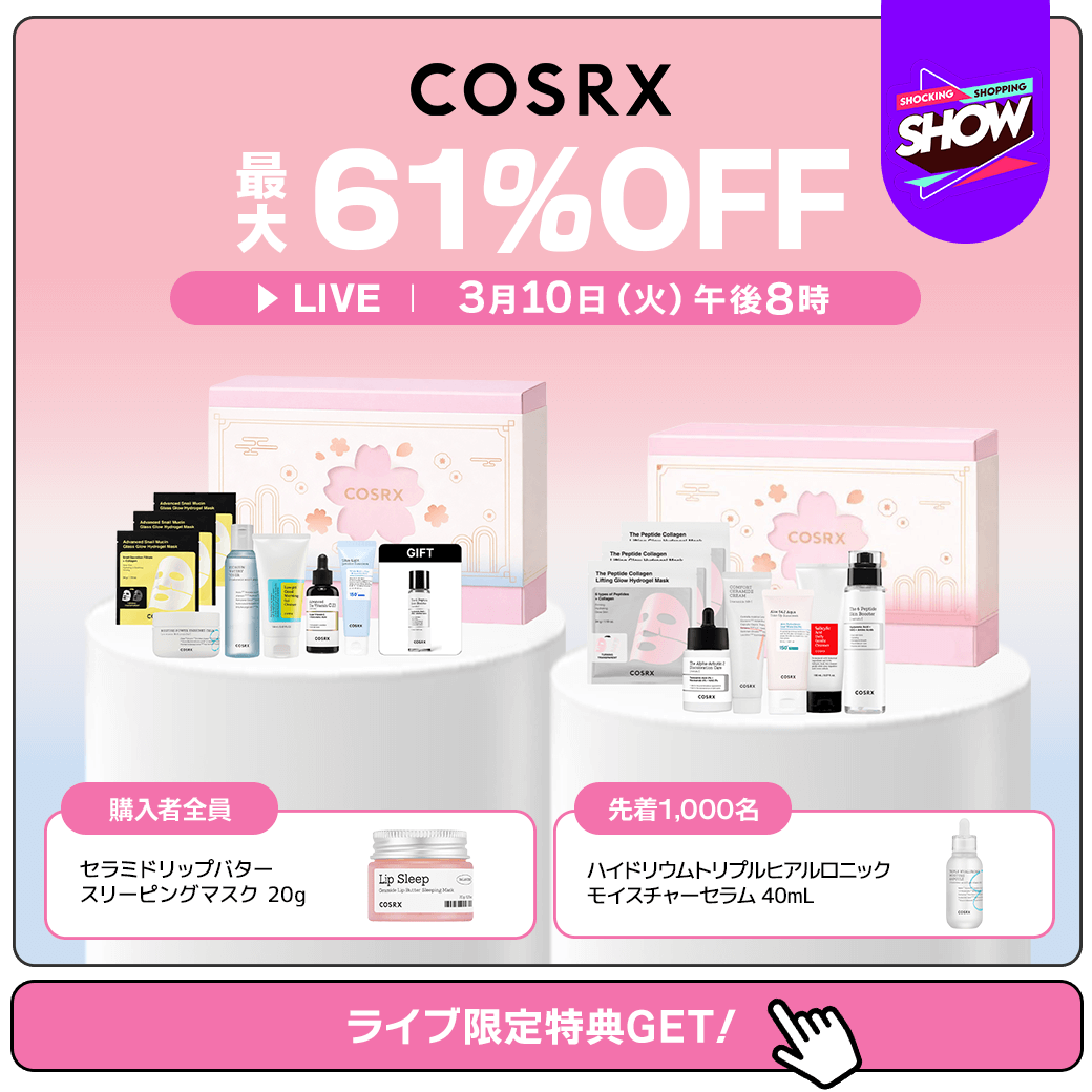 週末割引！ホメオパシー＊TBR PuLs. 30C 大 ( 約100粒 )/ ホメオパシージャパン : 爽快ドラッグ