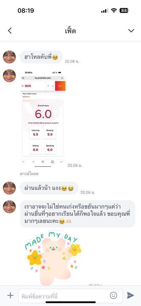IELTS 6.0🥹❤️‍🔥
เริ่มตั้งแต่ปูพื้นฐานภาษาจนวันนี้ 6.0🫶🏻
Private ตัวต่อตัว 
Customize หลักสูตรตามผู้เรียน
Writing ตรวจเอสเสไม่จำกัด
ดูแลกันยาวๆจนถึงวันสอบ
#สอนพิเศษภาษาอังกฤษ #สอบielts #เรียนielts #ไอเอล #ติวเตอร์   #สอนพิเศษ #ielts #ติวielts #dek67 #dek68
ดูรีวิว #candylearners