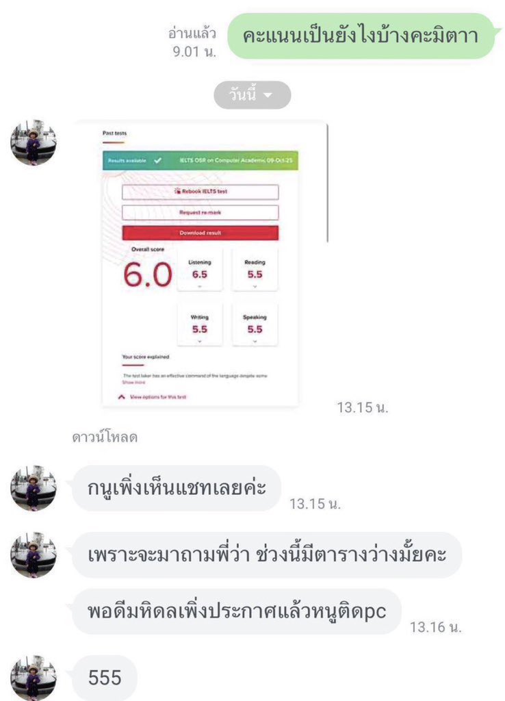 IELTS 6.0อีกคนค่า💞🫶🏻
Private ตัวต่อตัว 
Customize หลักสูตรตามผู้เรียน
Writing ตรวจเอสเสไม่จำกัด
ดูแลกันยาวๆจนถึงวันสอบ
#สอนพิเศษภาษาอังกฤษ #สอบielts #เรียนielts #ไอเอล #ติวเตอร์   #สอนพิเศษ #ielts #ติวielts #dek67 #dek68
ดูรีวิว #candylearners